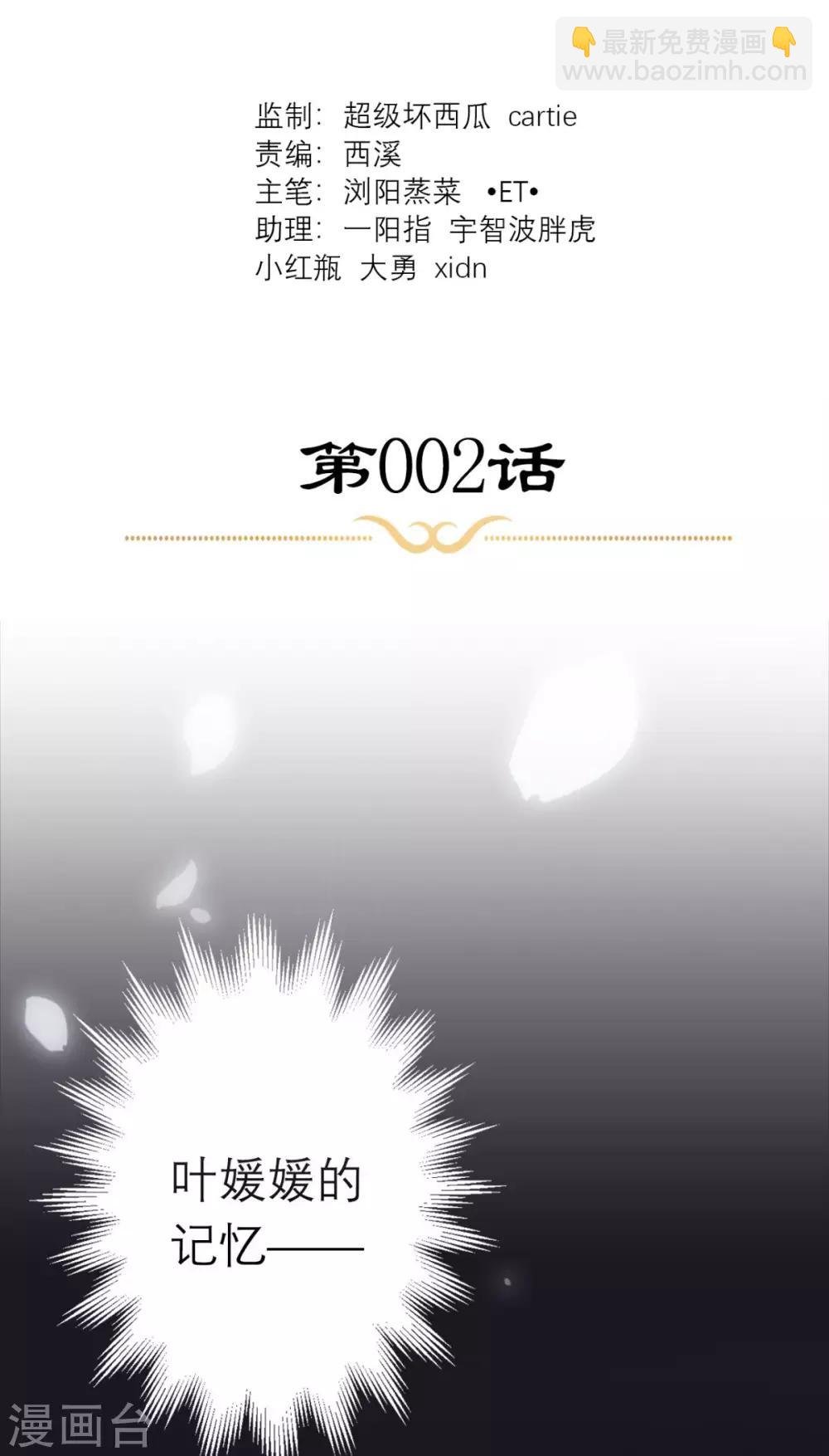 第2话 十七王府