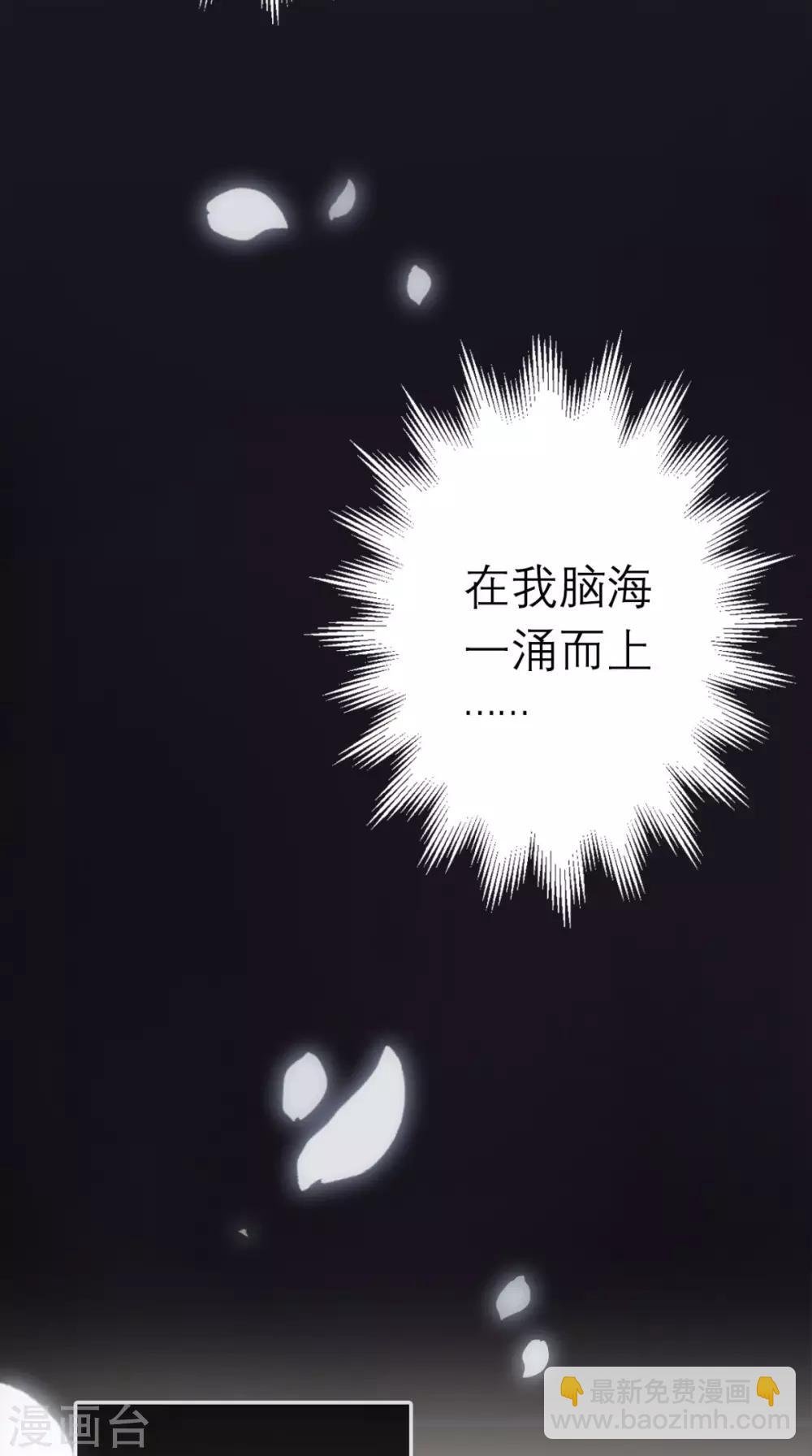 第2话 十七王府