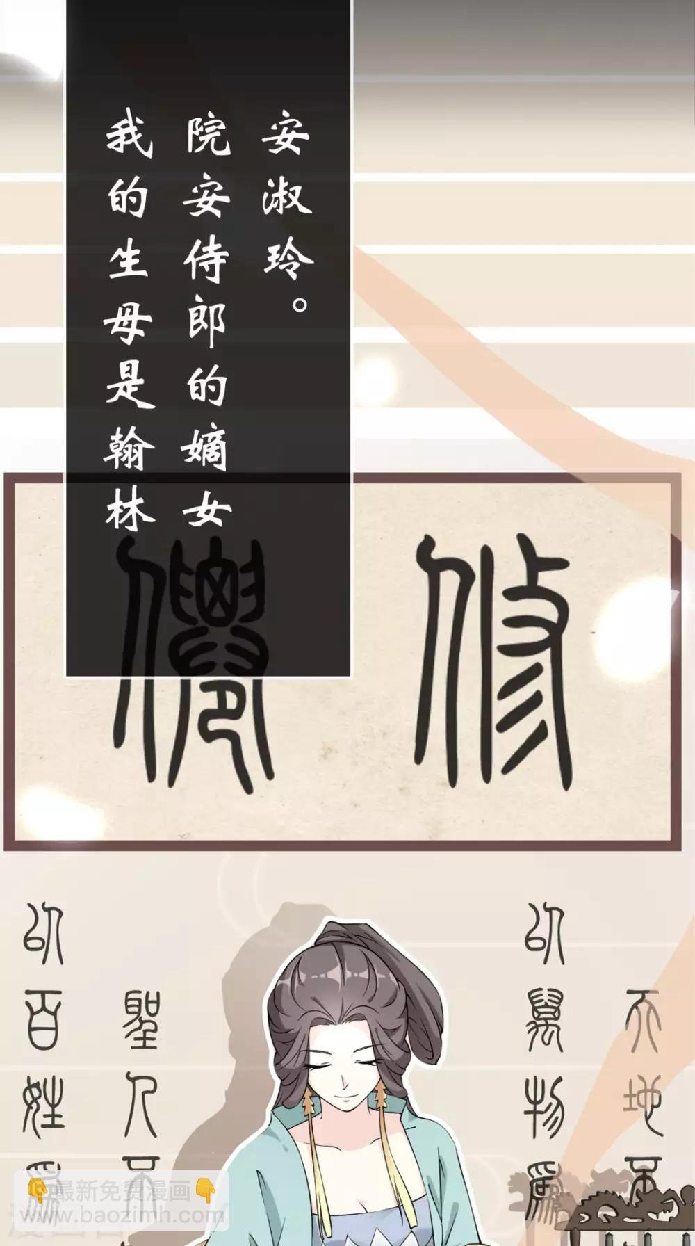 第2话 十七王府