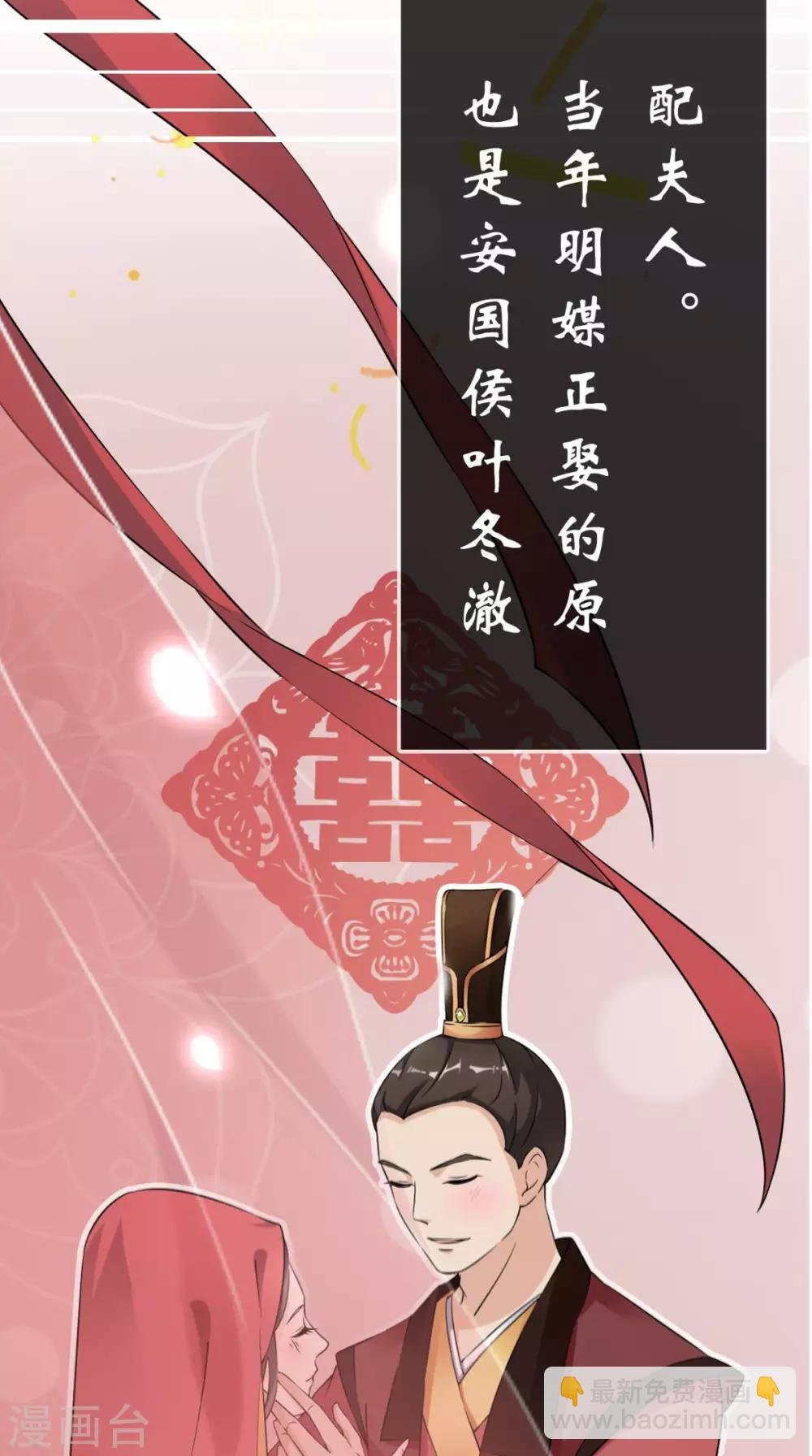 第2话 十七王府