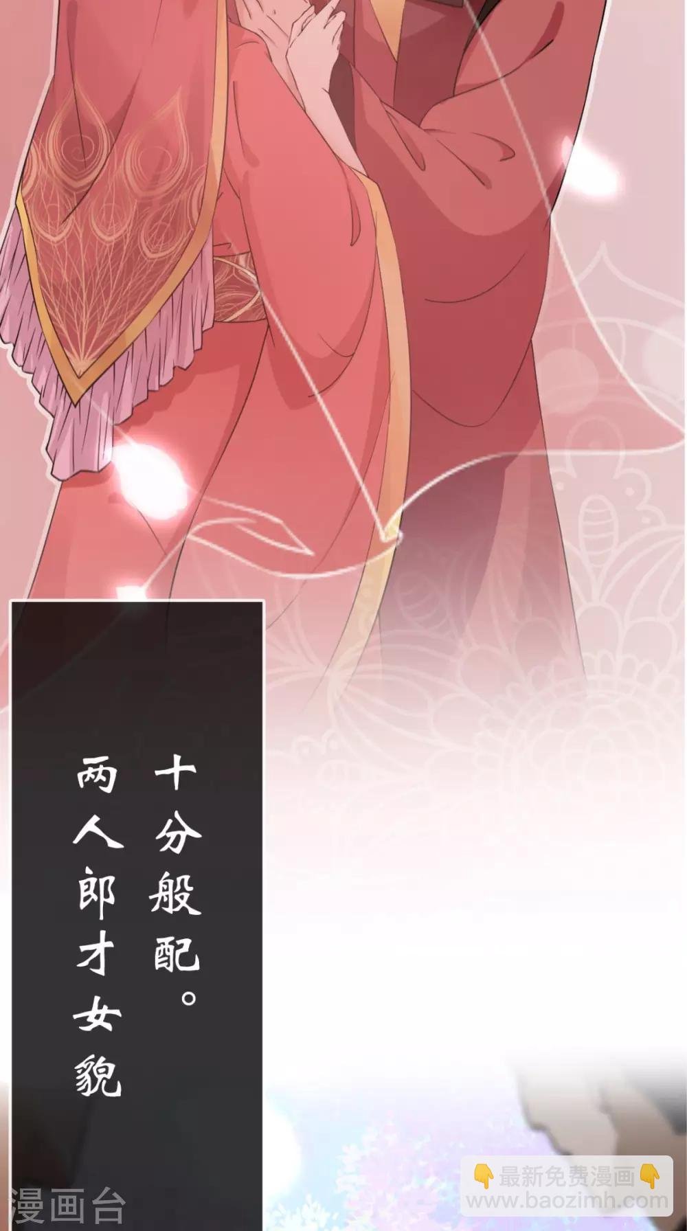 第2话 十七王府