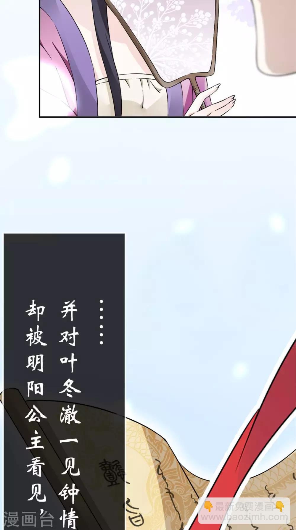 第2话 十七王府