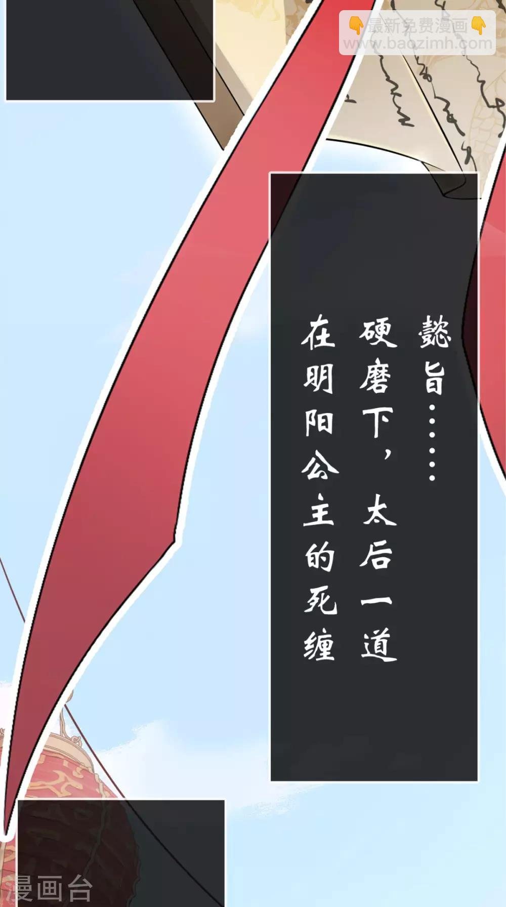 第2话 十七王府