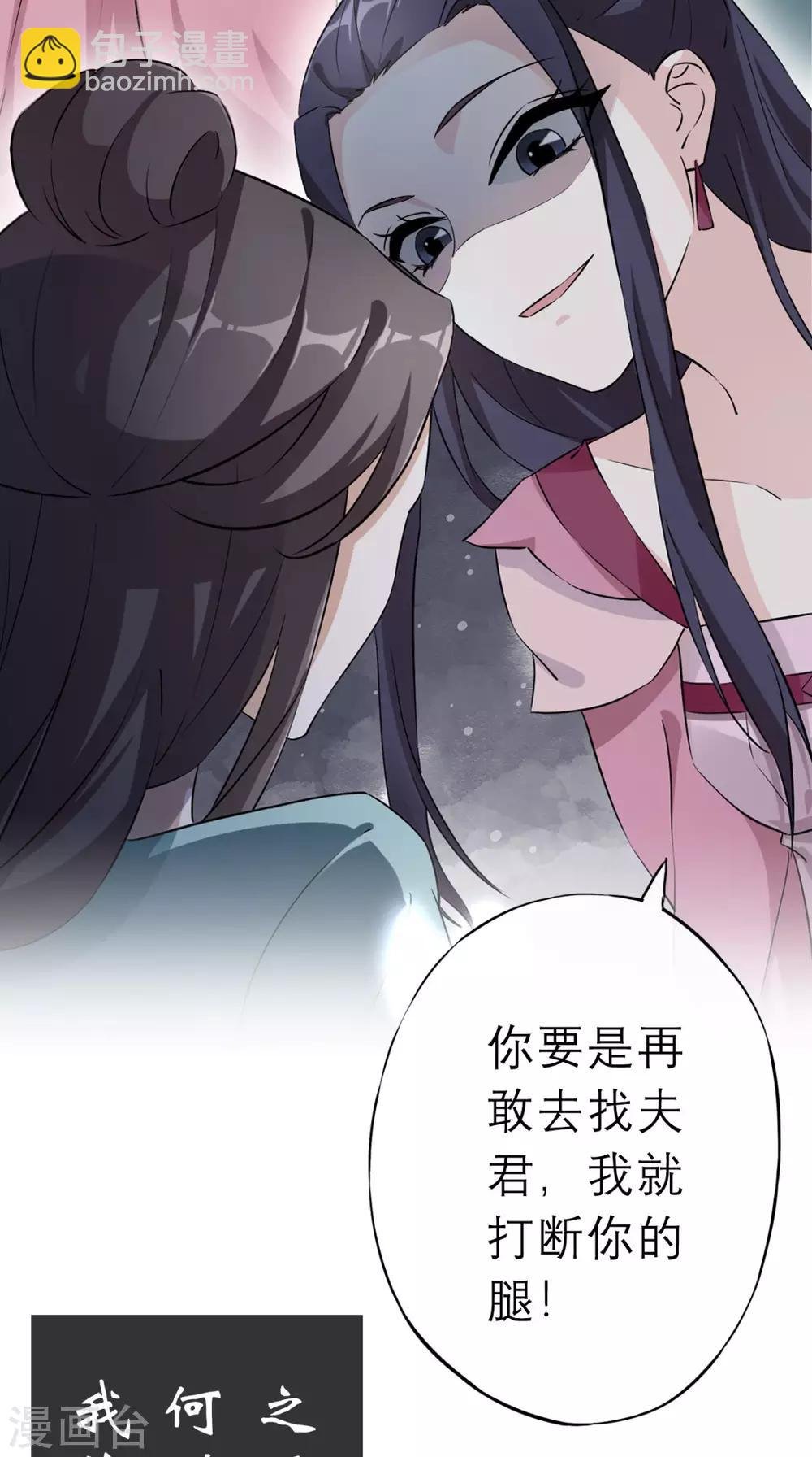 第2话 十七王府