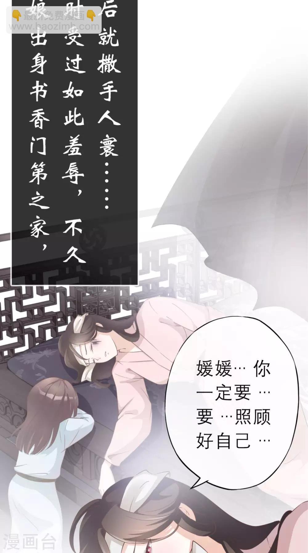 第2话 十七王府