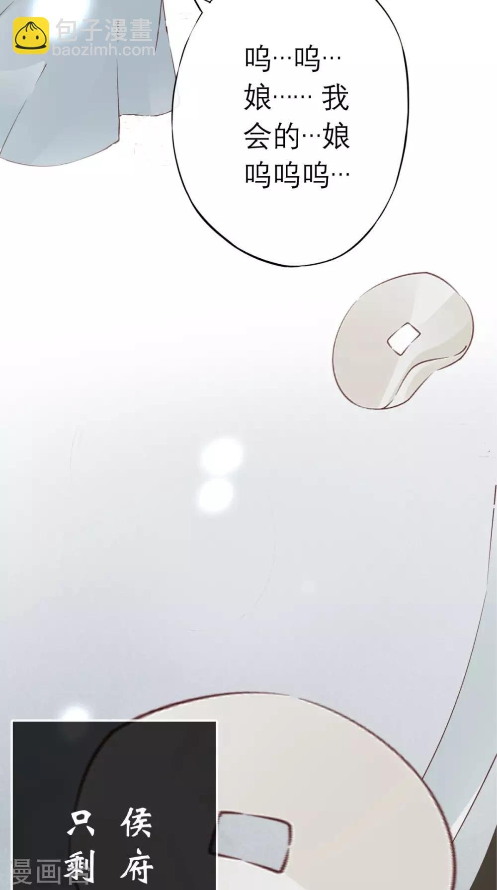第2话 十七王府