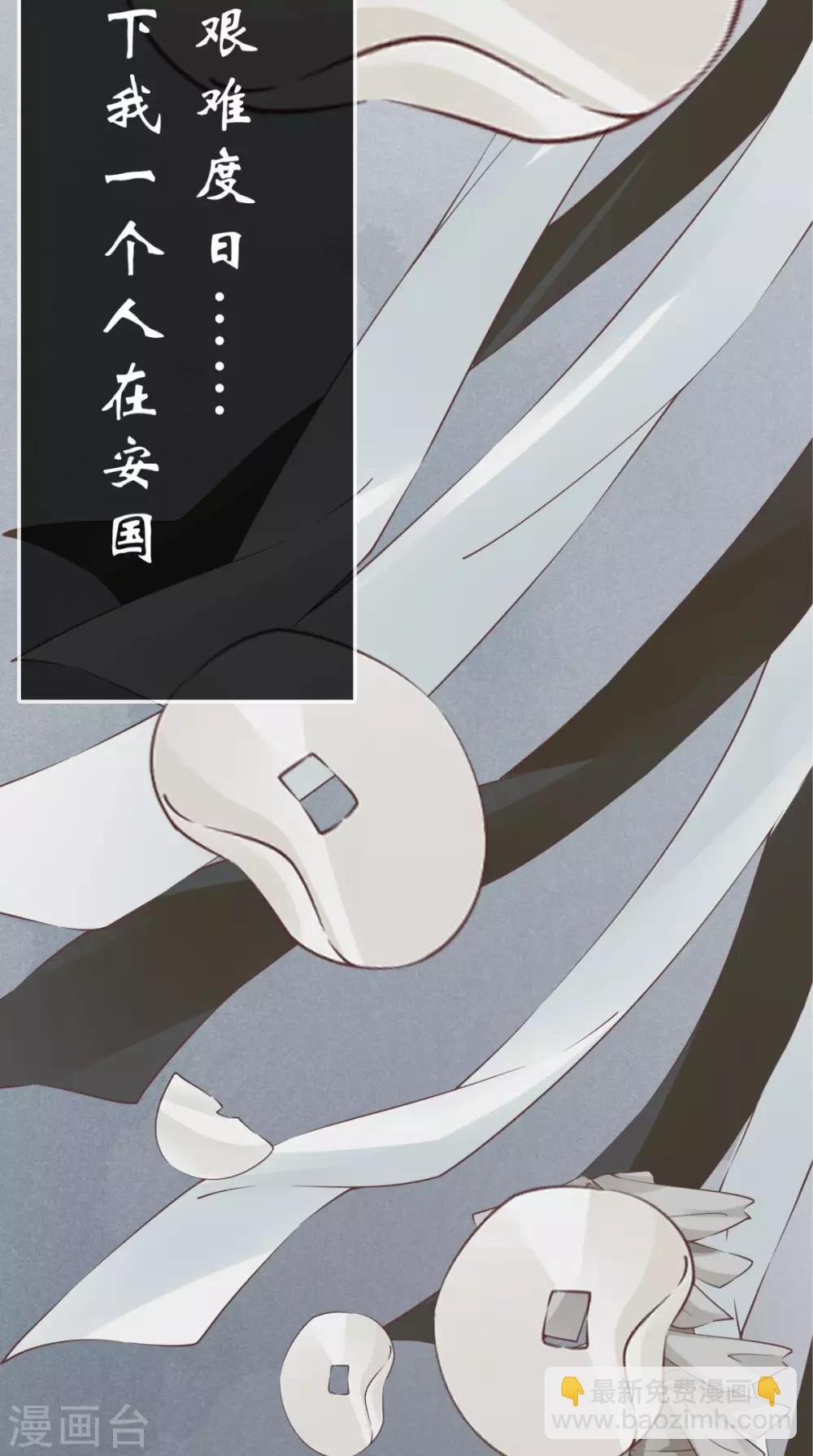 第2话 十七王府