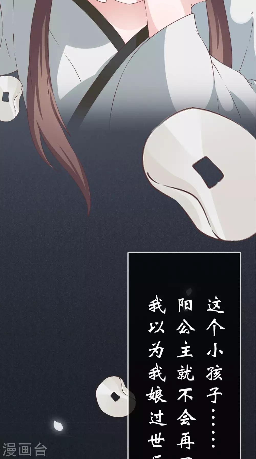 第2话 十七王府
