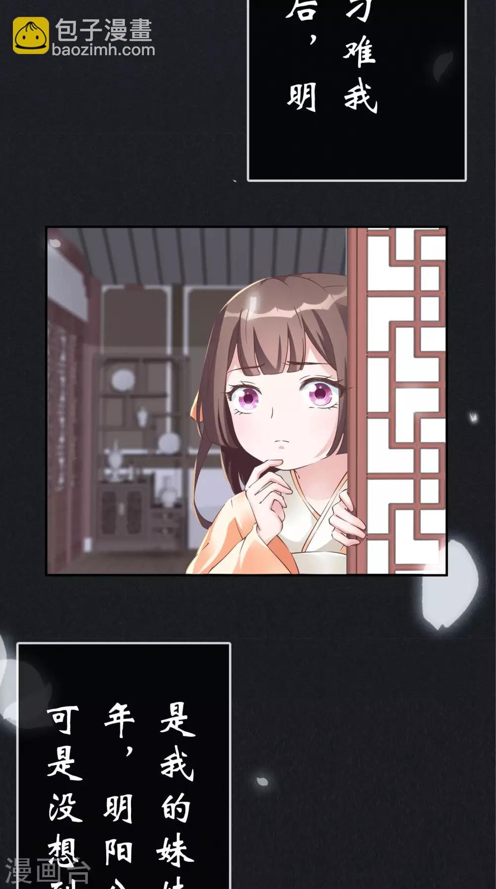 第2话 十七王府