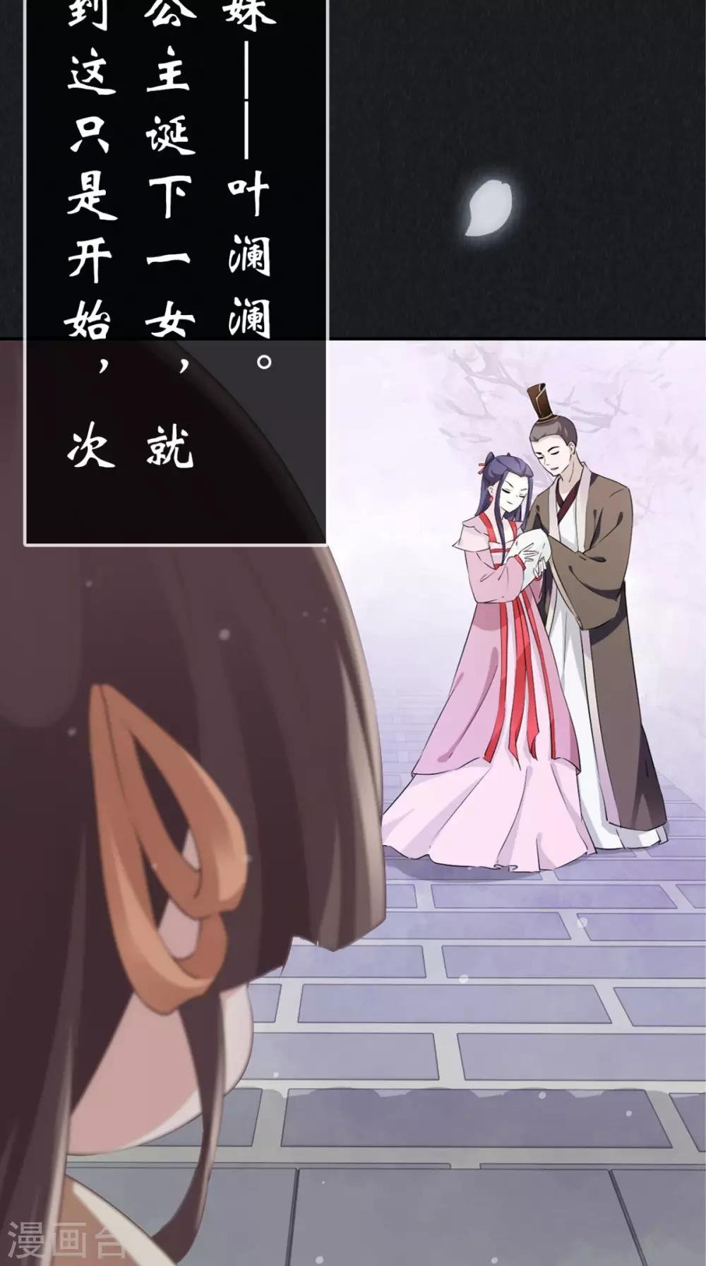第2话 十七王府