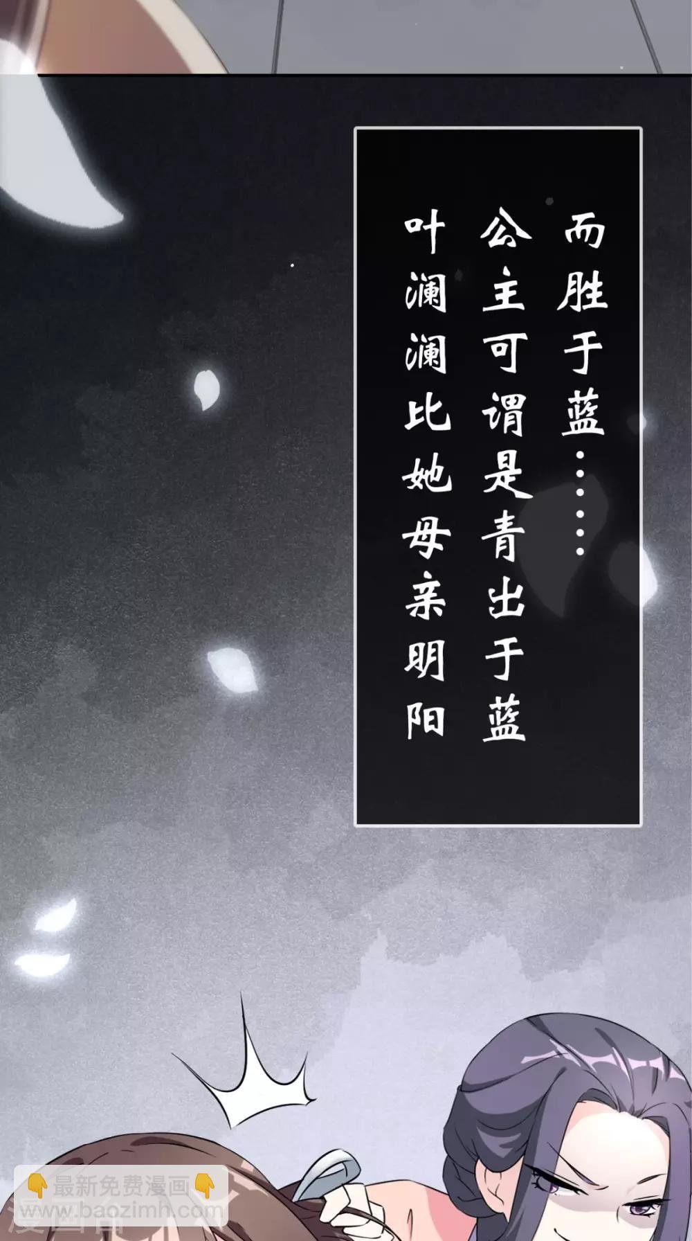 第2话 十七王府