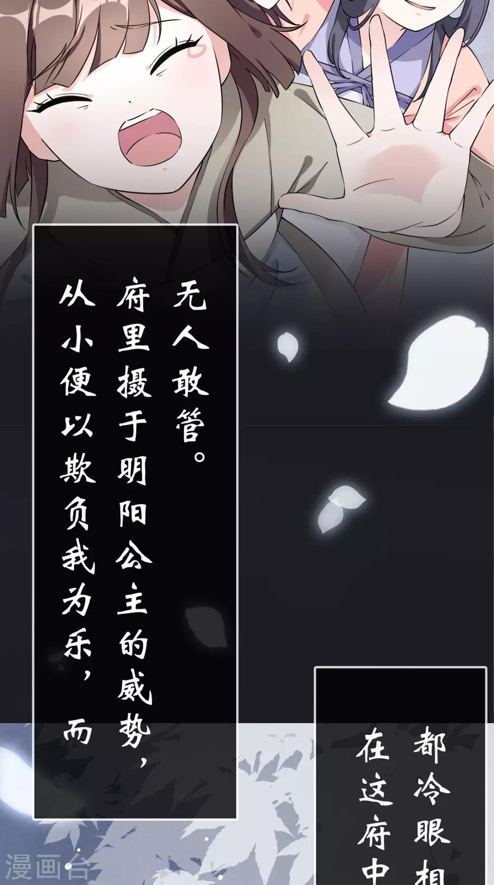 第2话 十七王府
