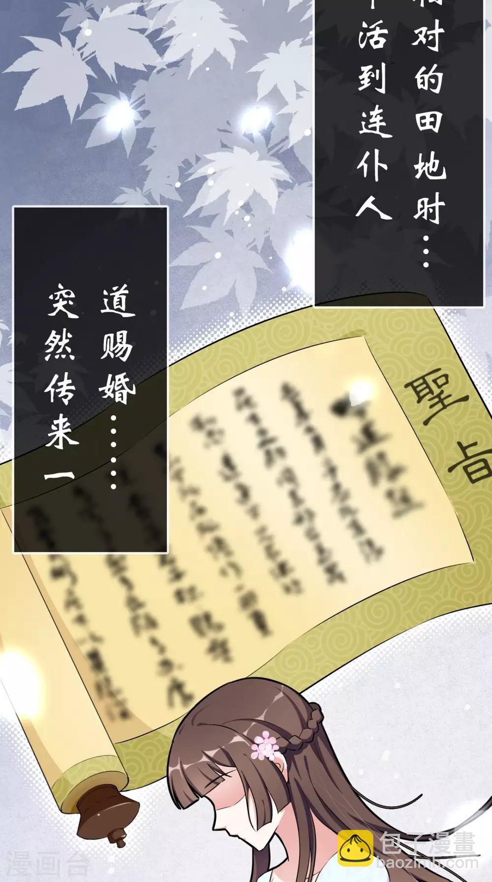 第2话 十七王府