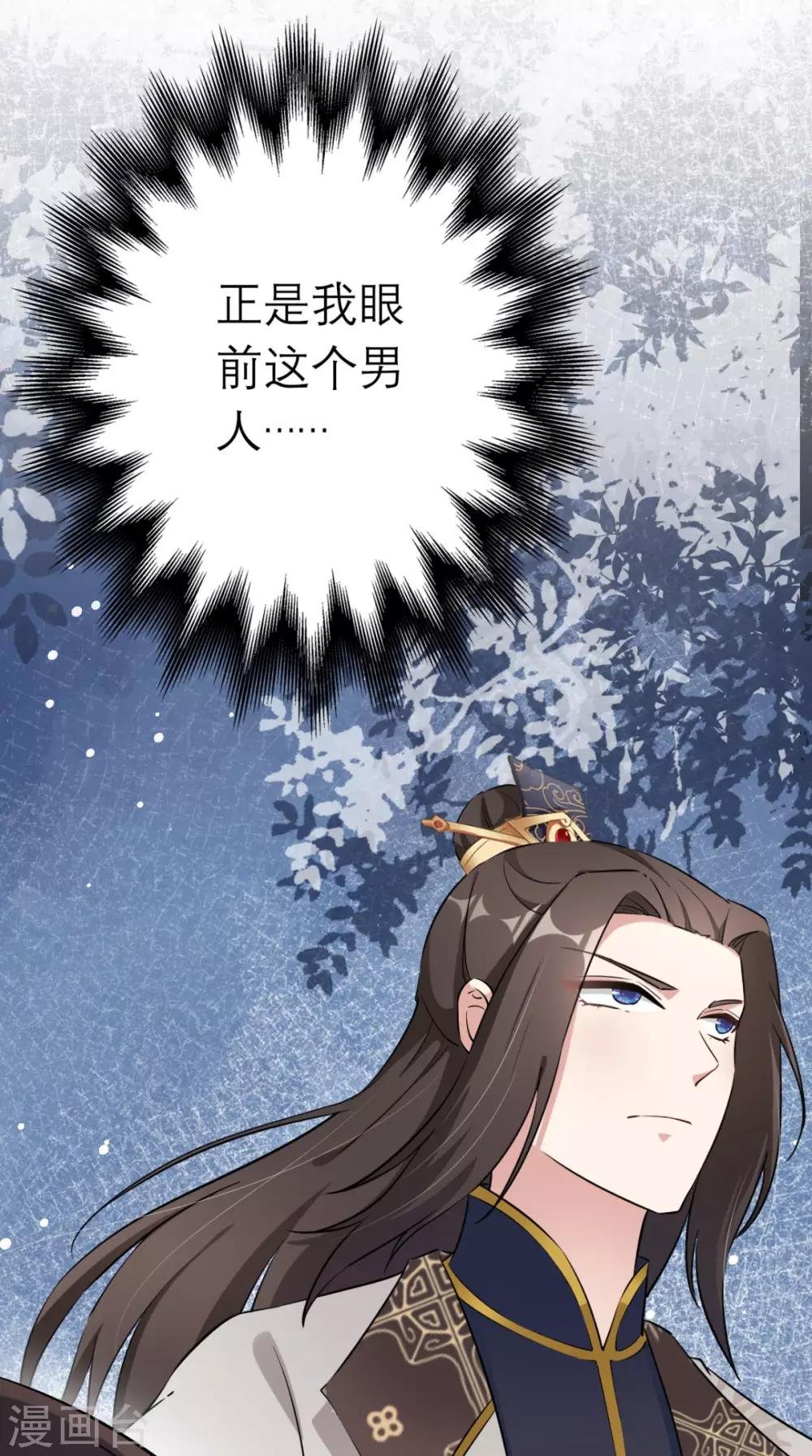 第2话 十七王府