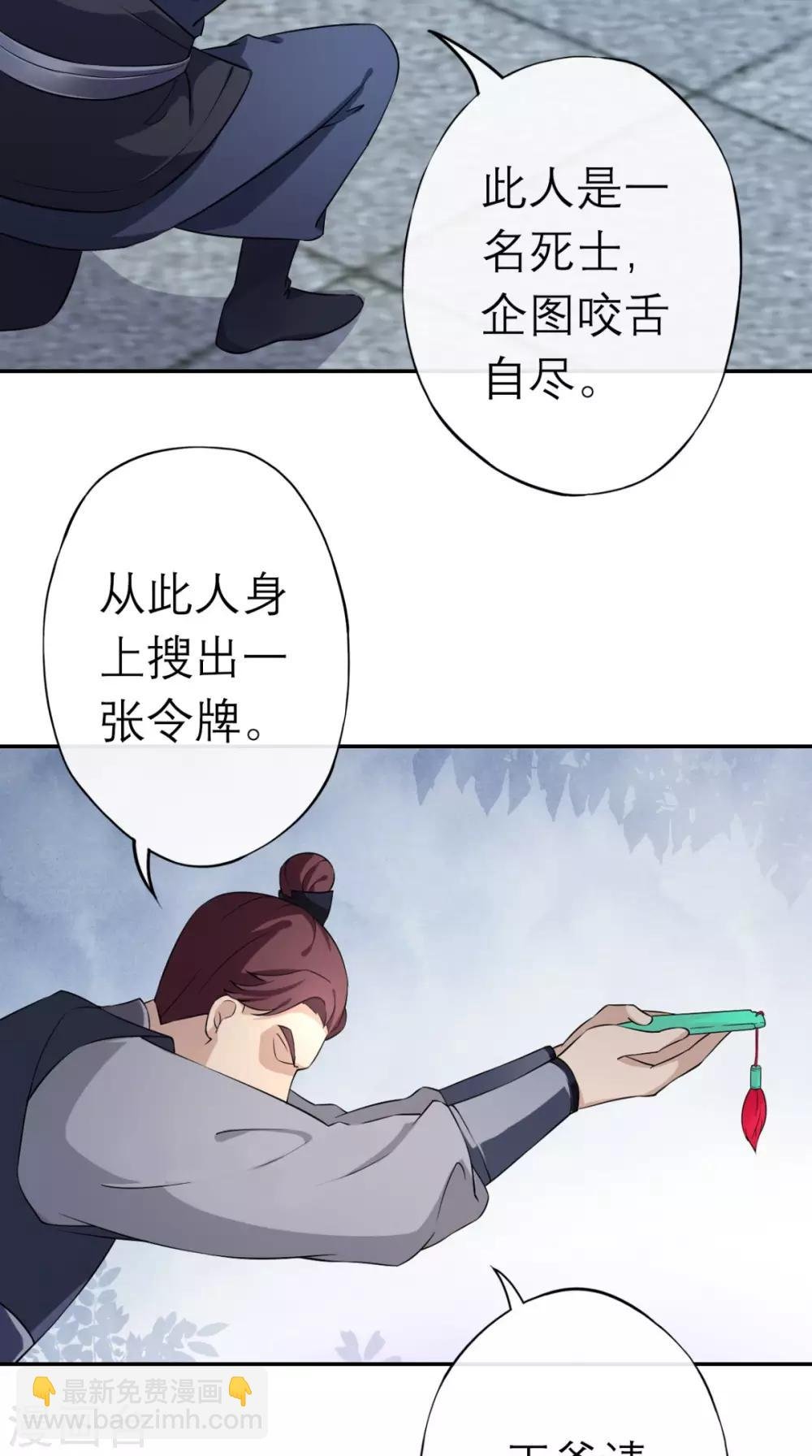 第2话 十七王府