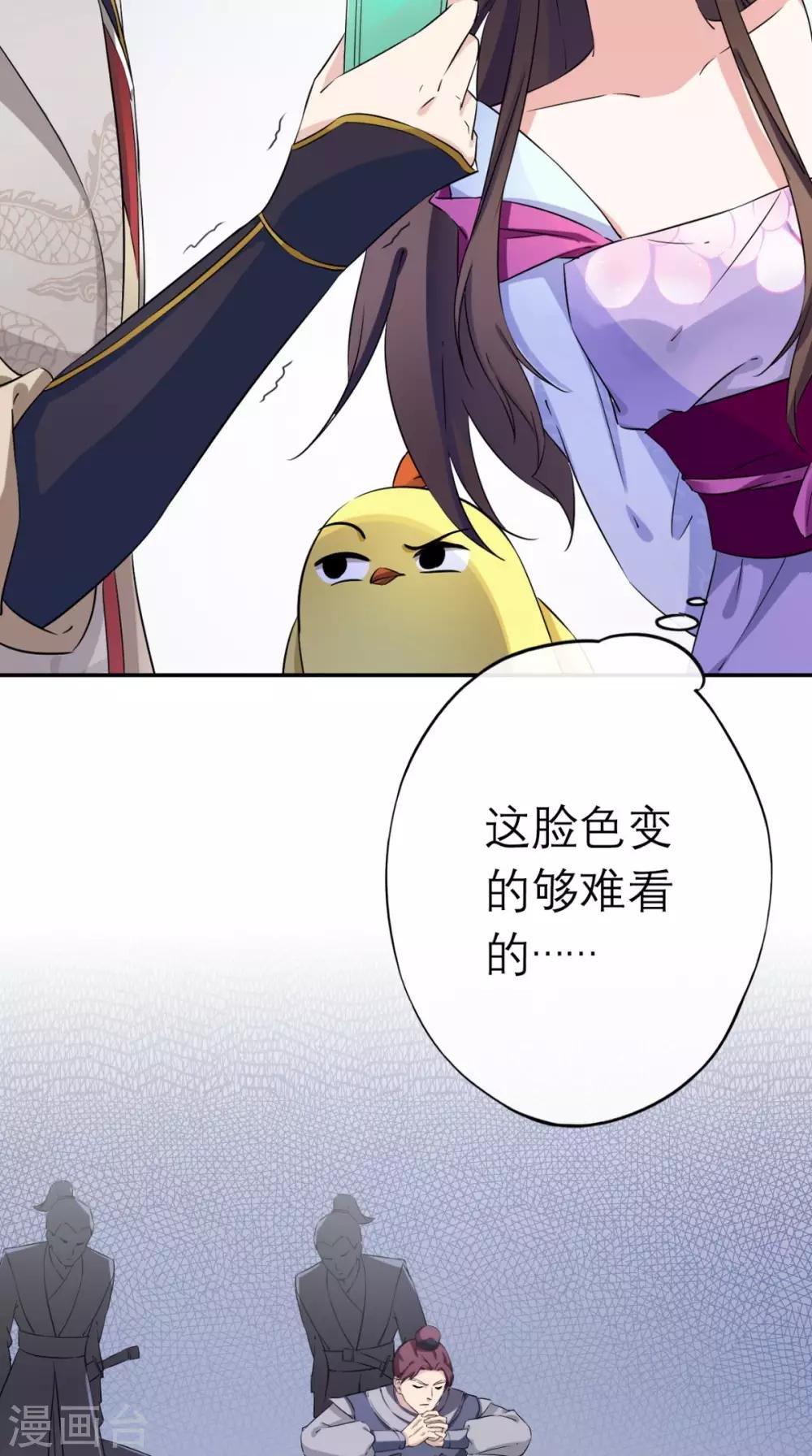 第2话 十七王府