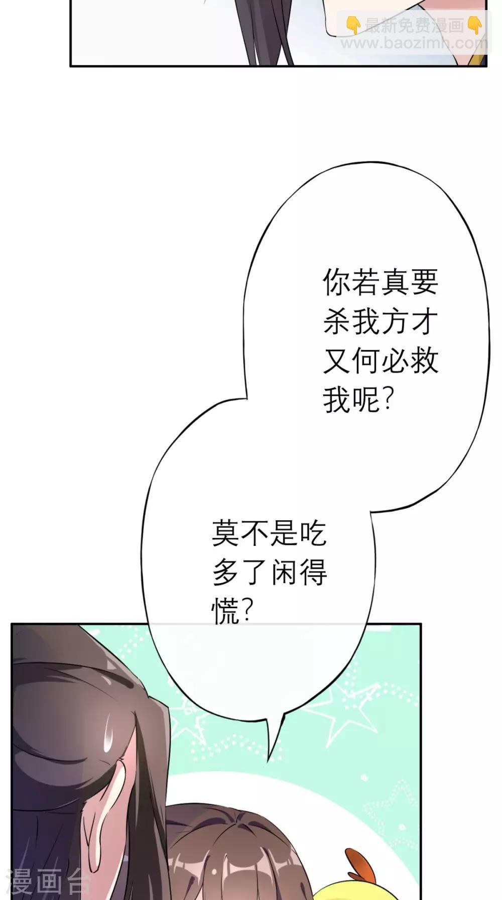 第2话 十七王府