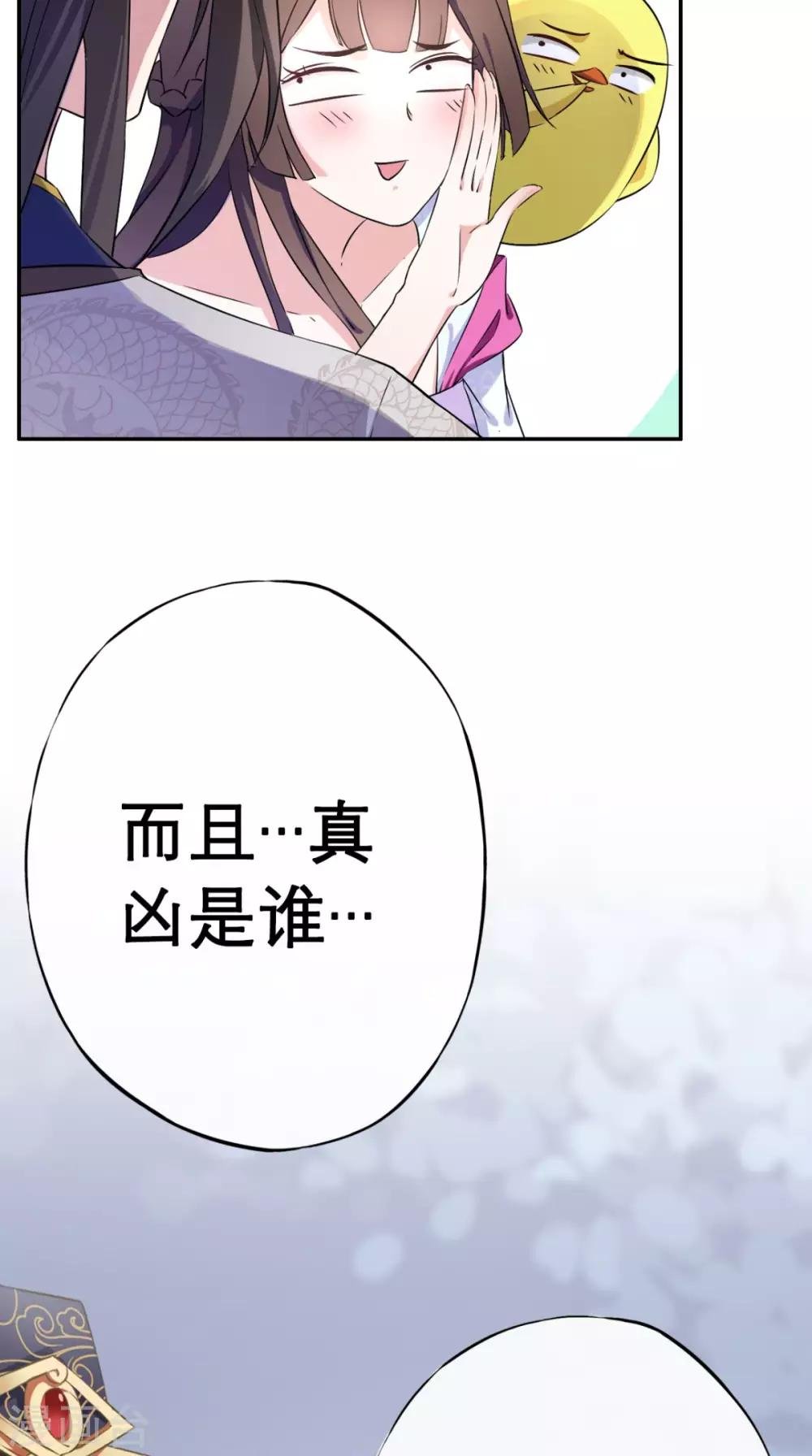 第2话 十七王府