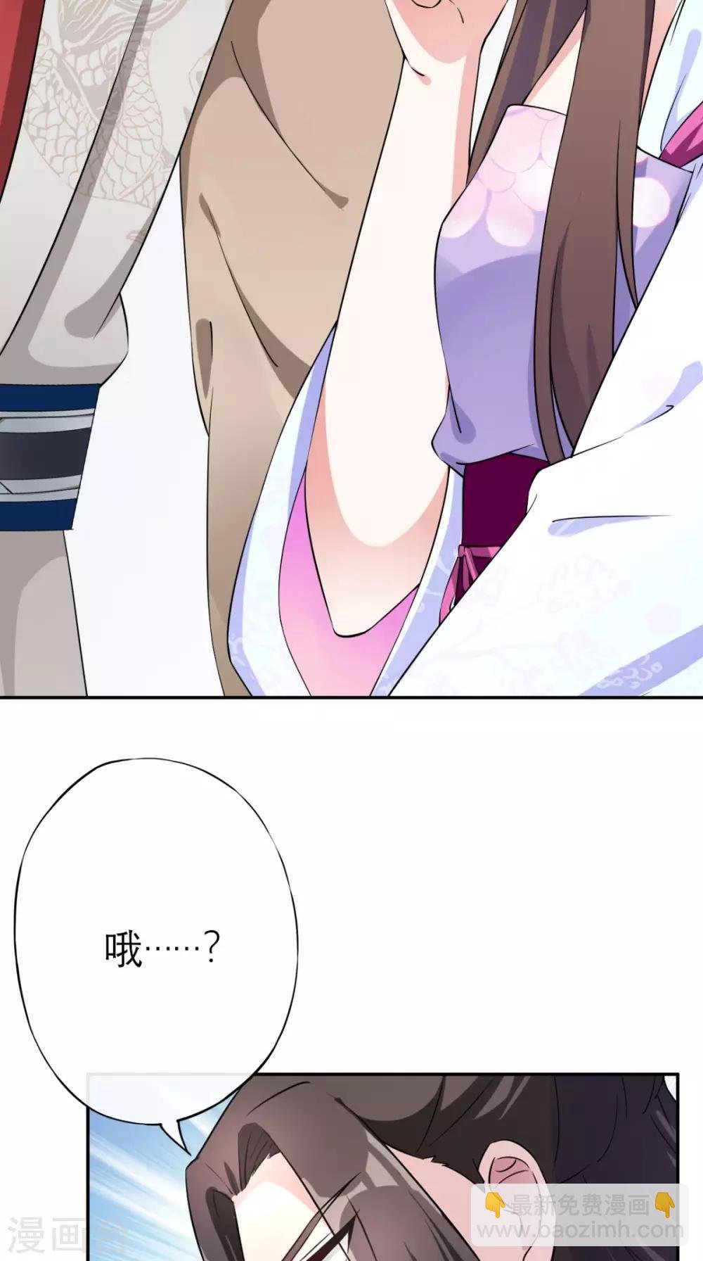 第2话 十七王府