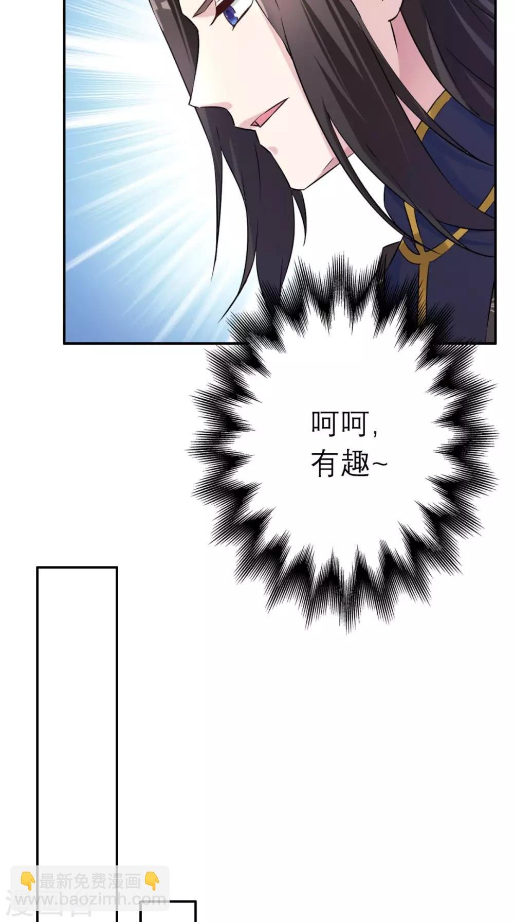 第2话 十七王府