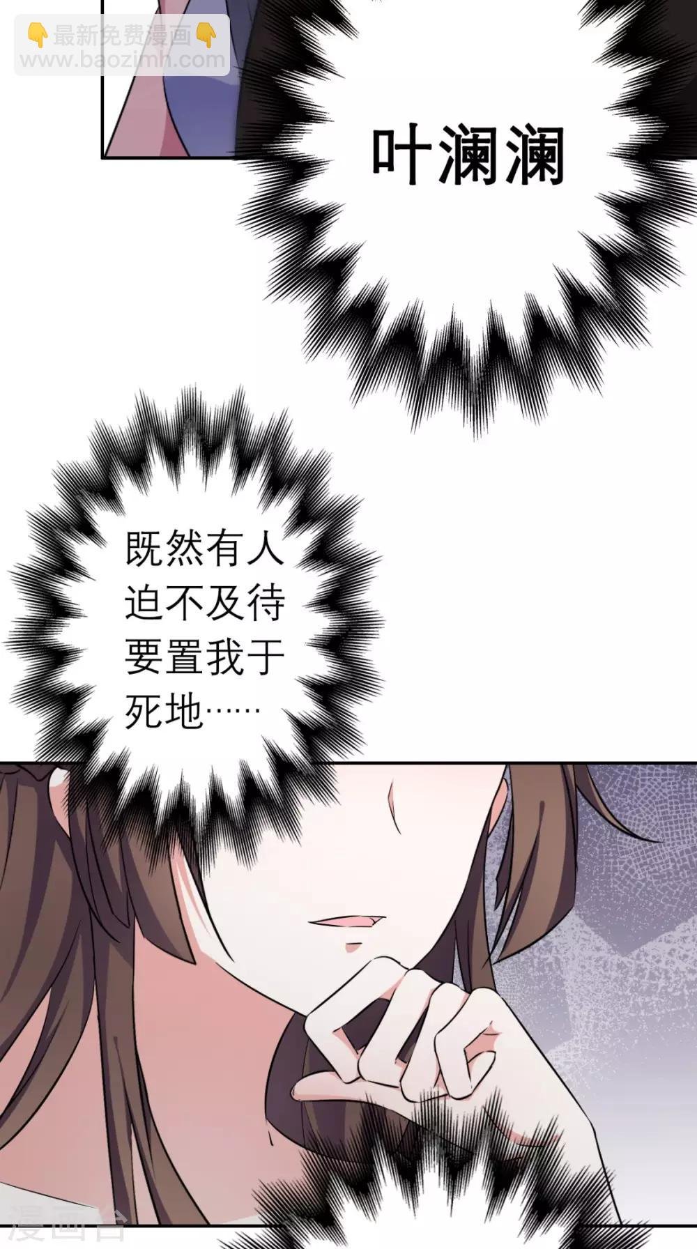 第2话 十七王府