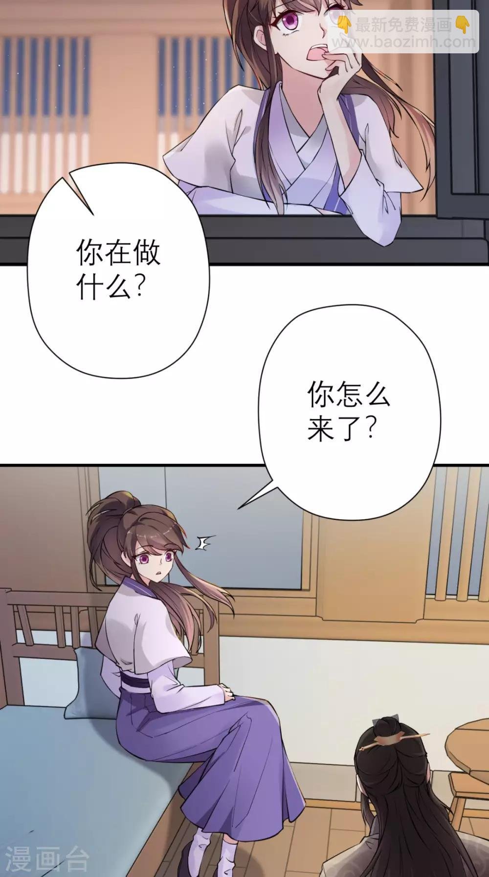 第29话 看星星