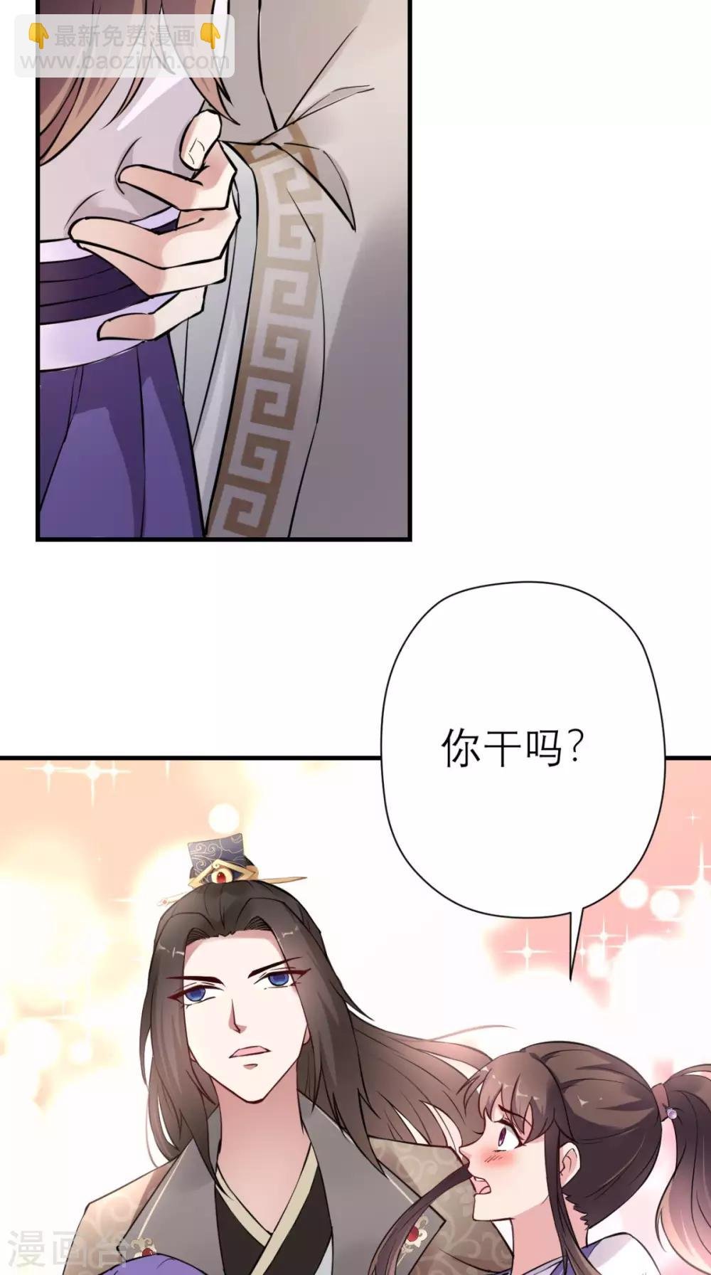 第29话 看星星