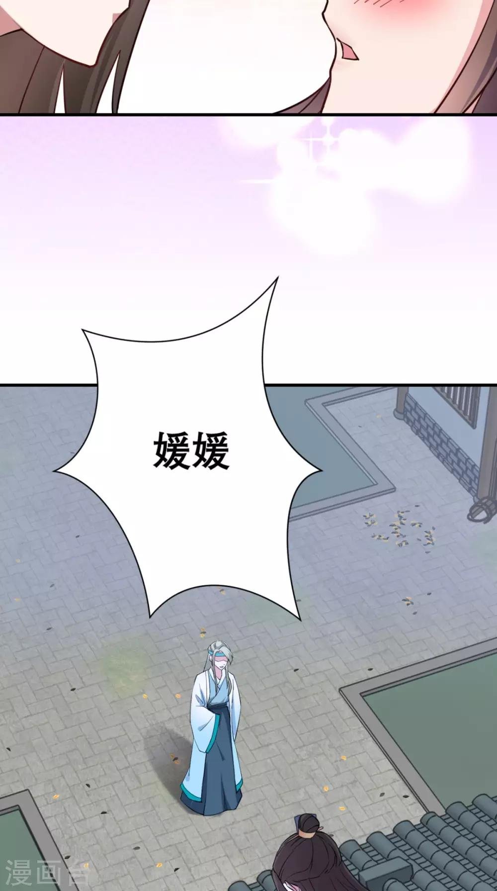 第29话 看星星