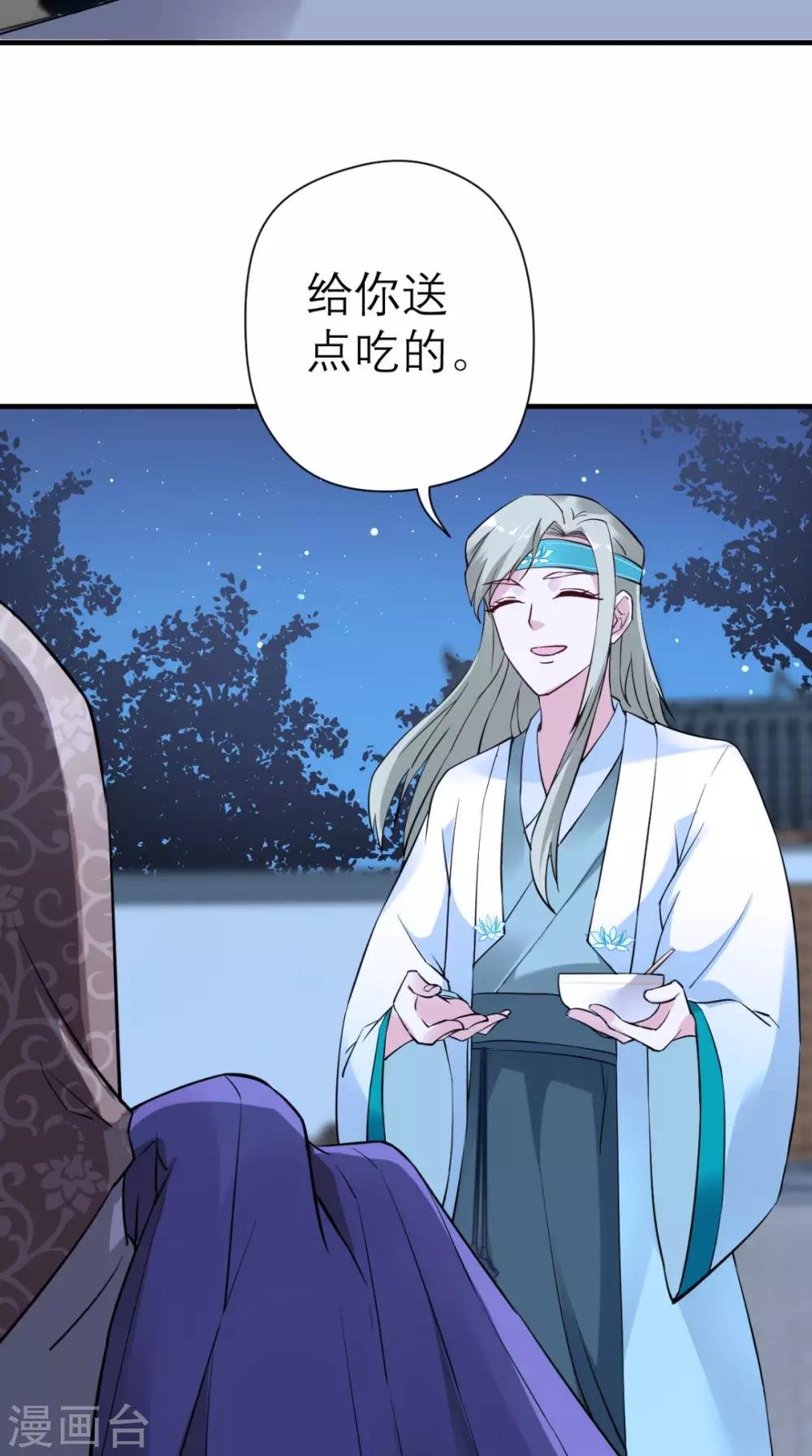 第29话 看星星