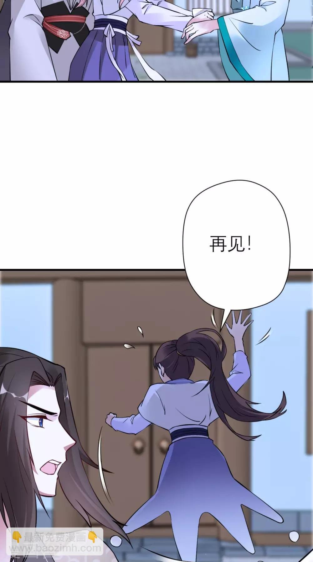 第29话 看星星