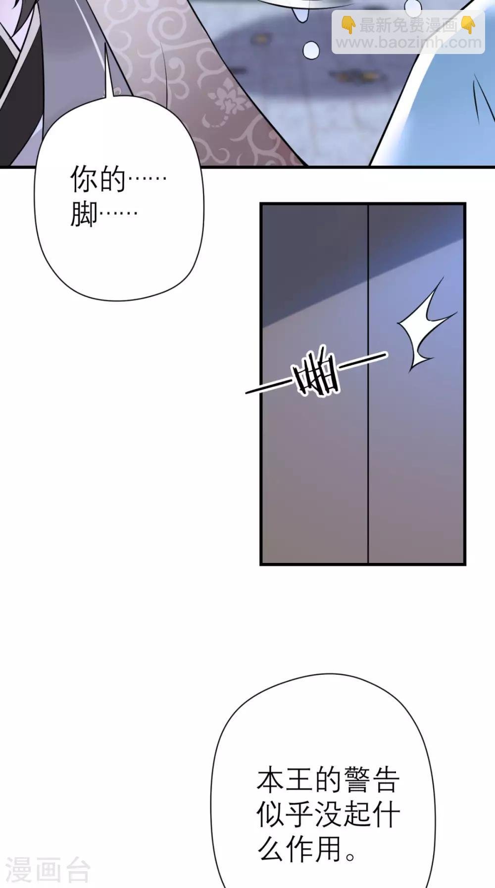 第29话 看星星