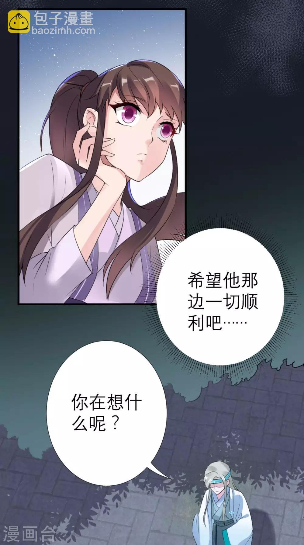 第30话 万春楼
