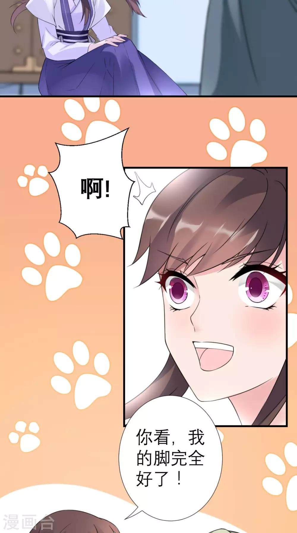第30话 万春楼