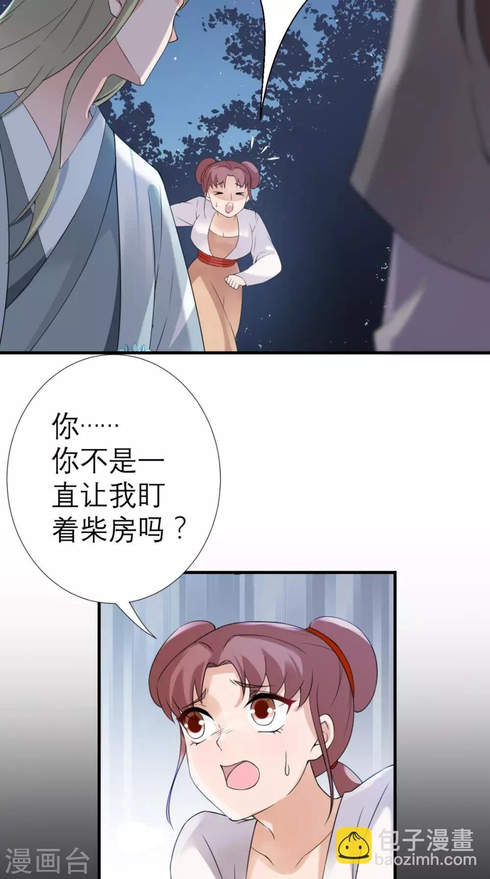 第30话 万春楼
