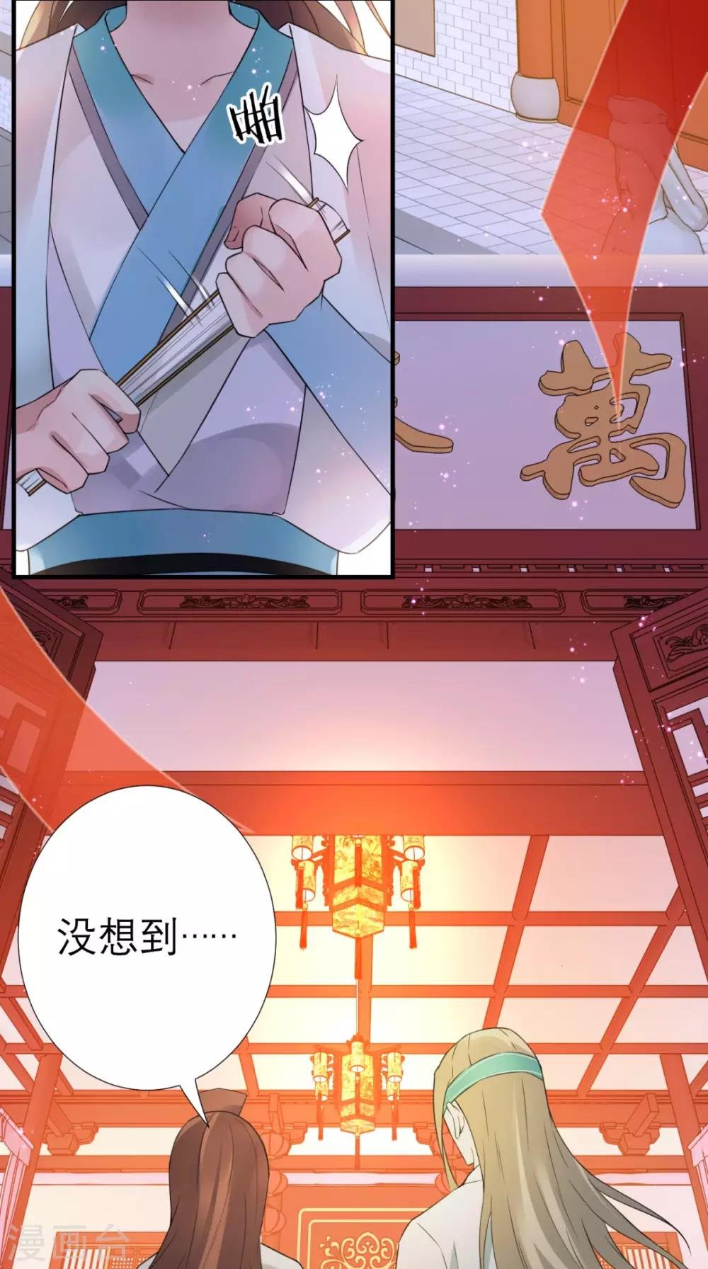 第30话 万春楼