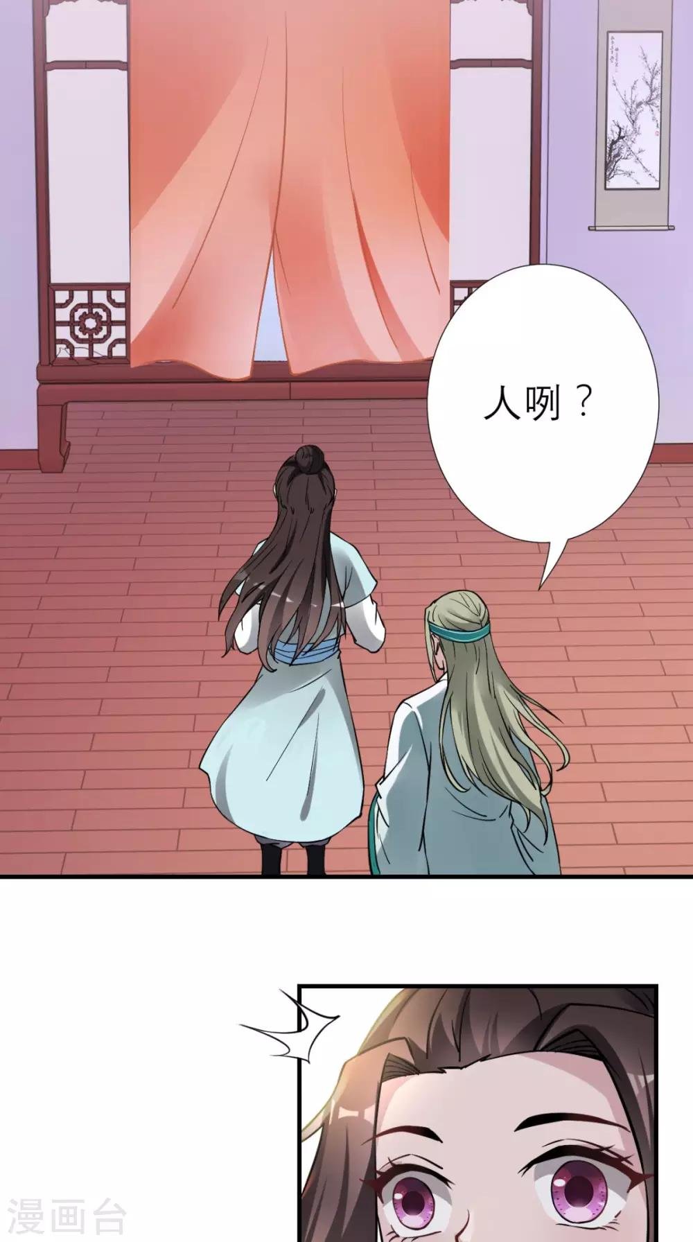 第30话 万春楼