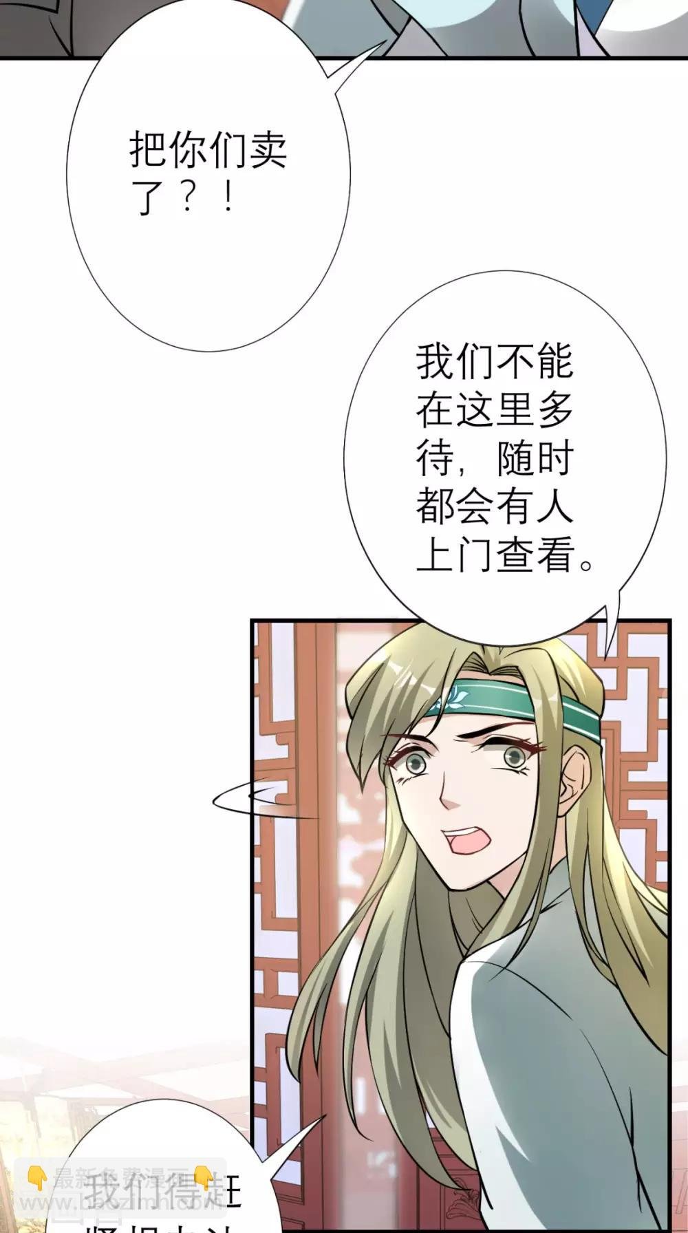 第30话 万春楼