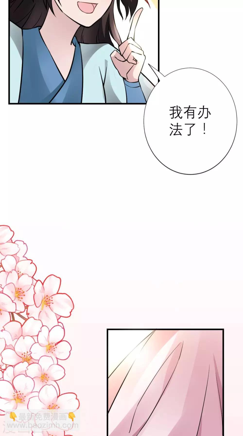 第30话 万春楼