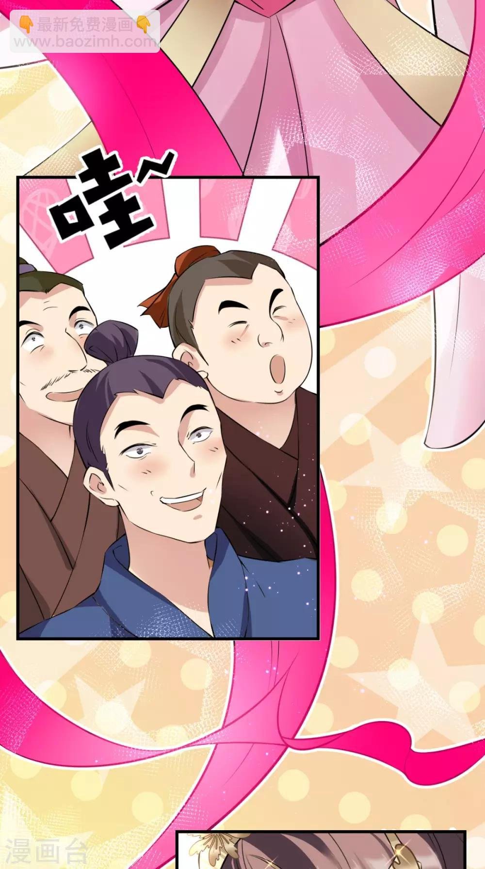 第31话 买主