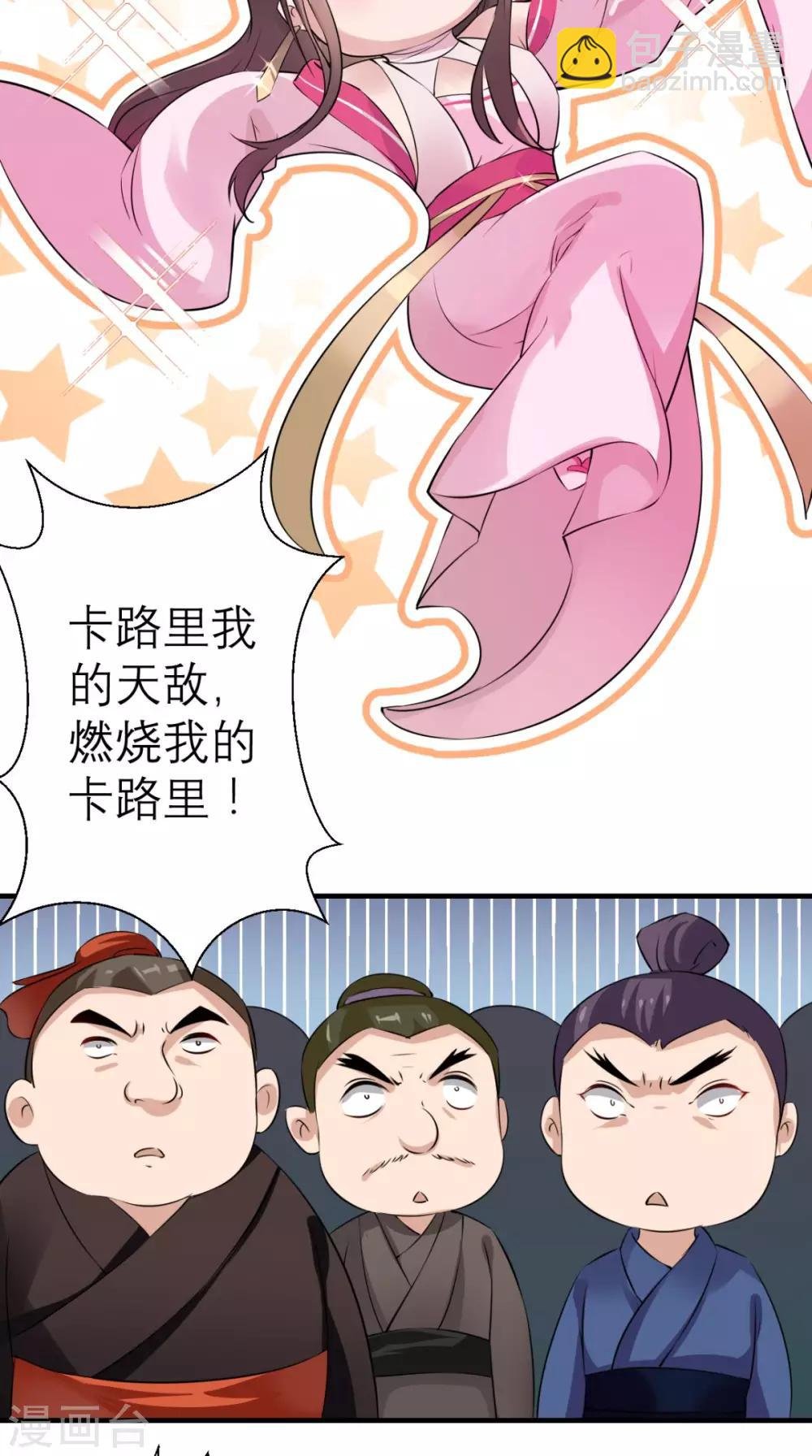 第31话 买主