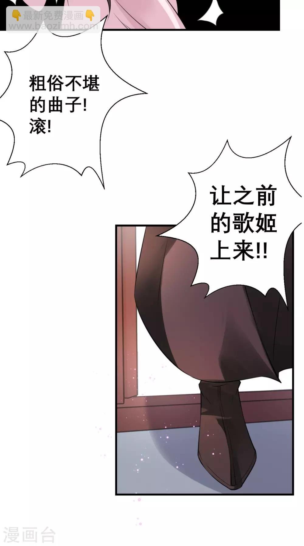 第31话 买主