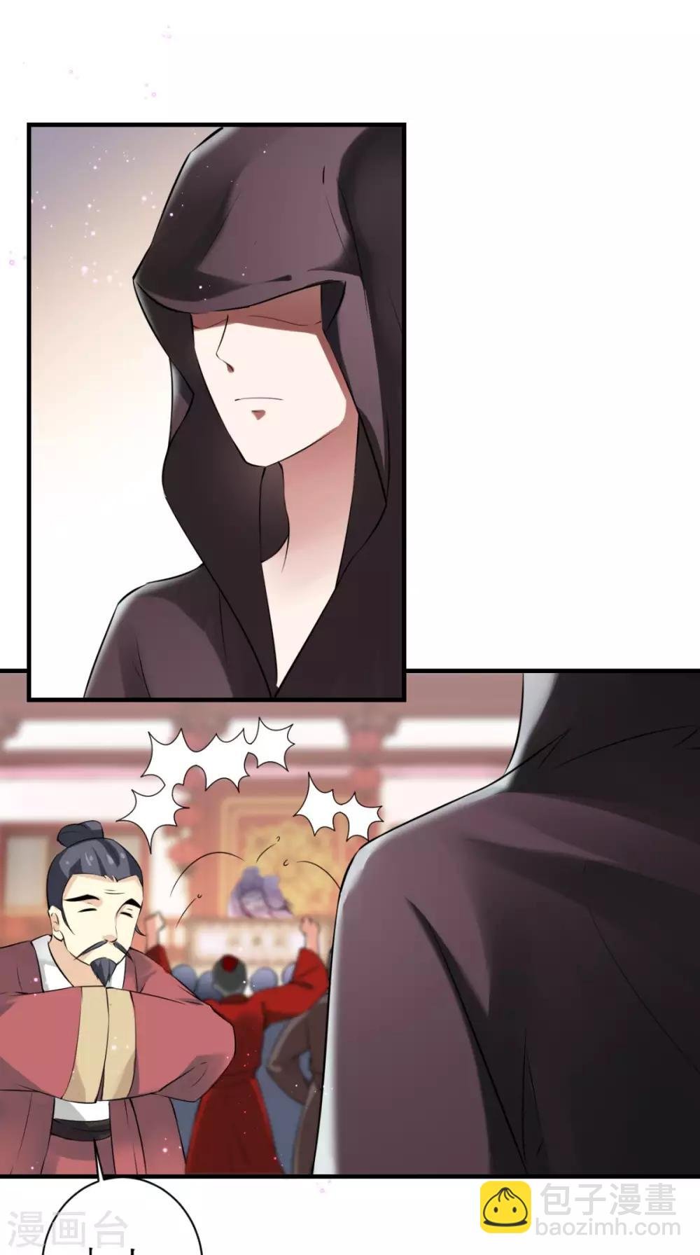 第31话 买主
