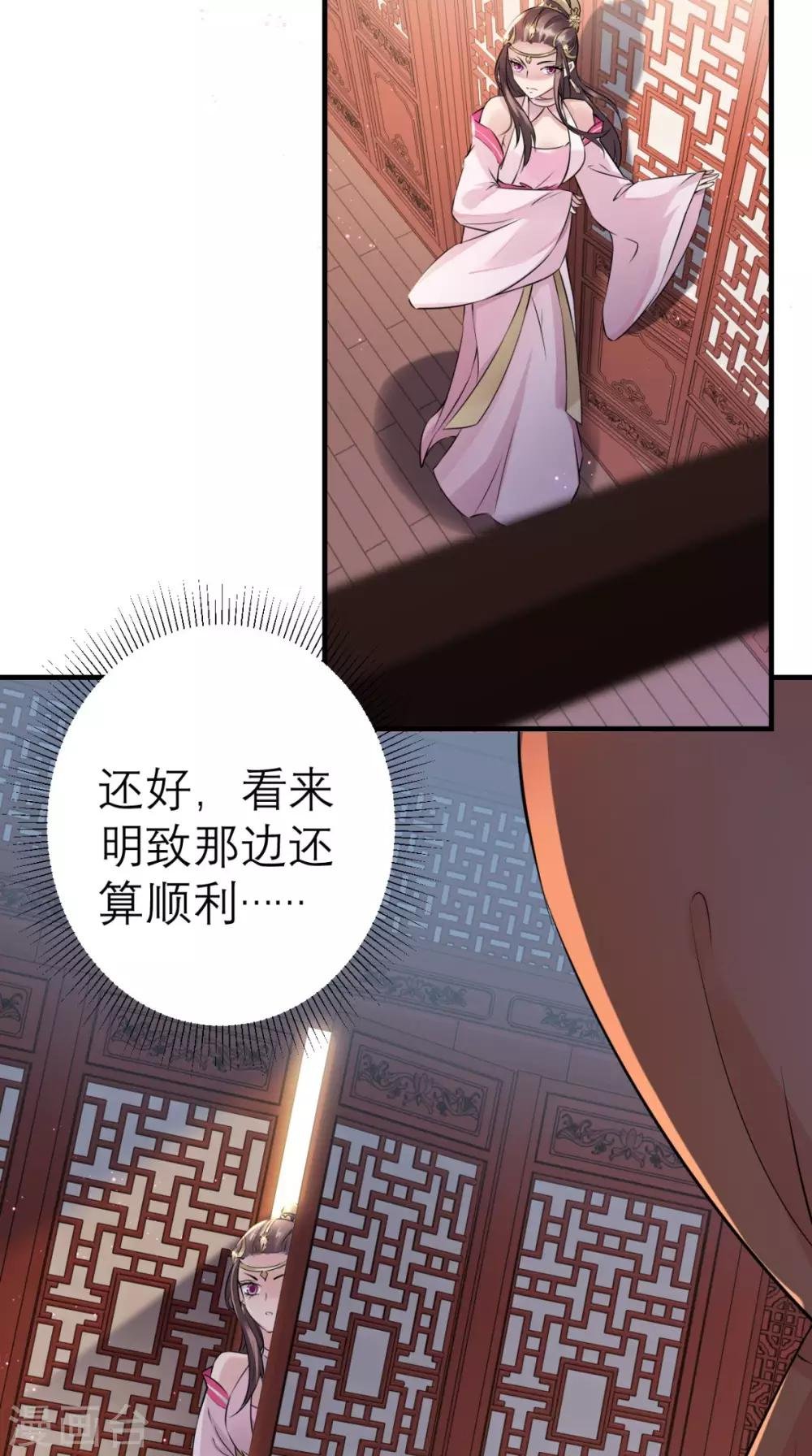 第31话 买主