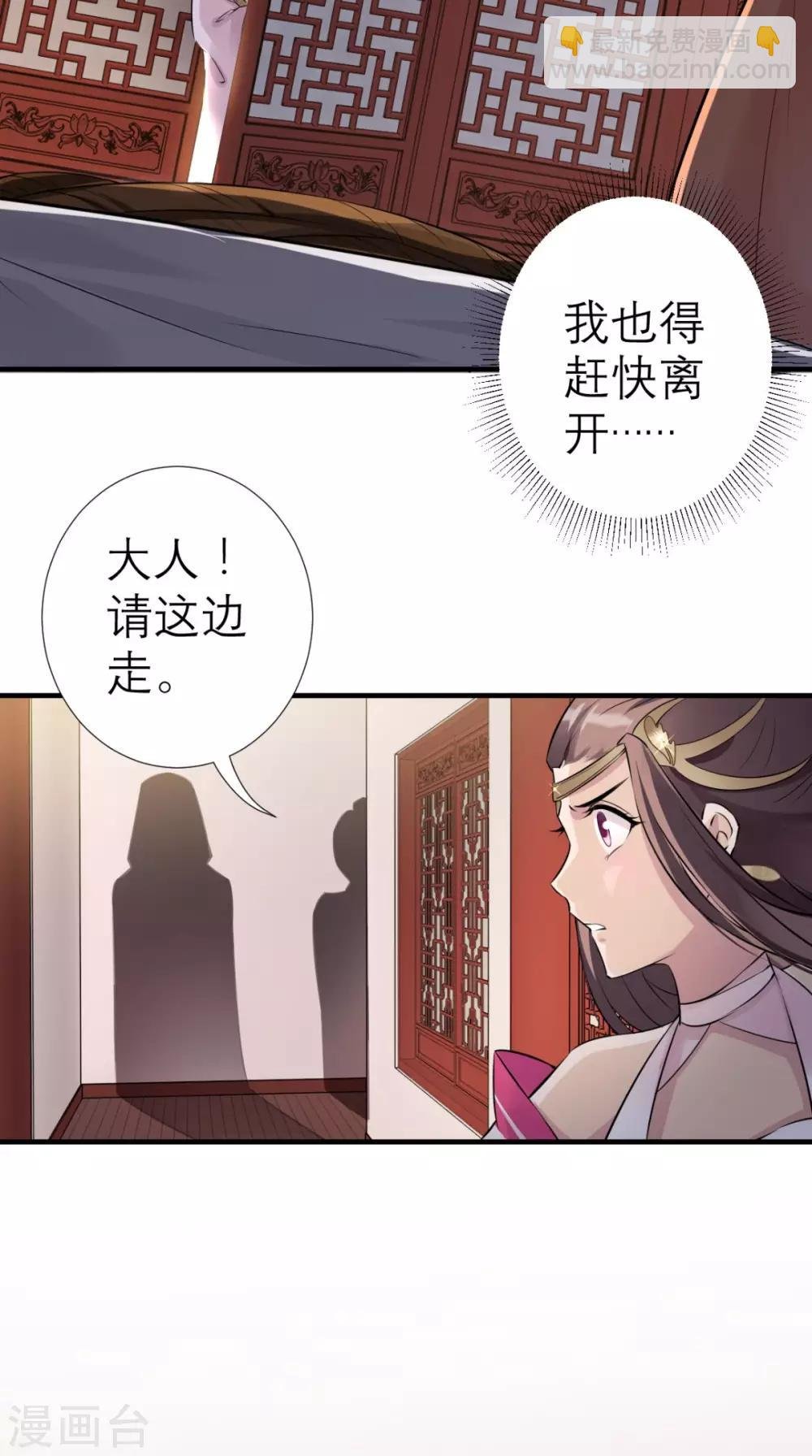 第31话 买主