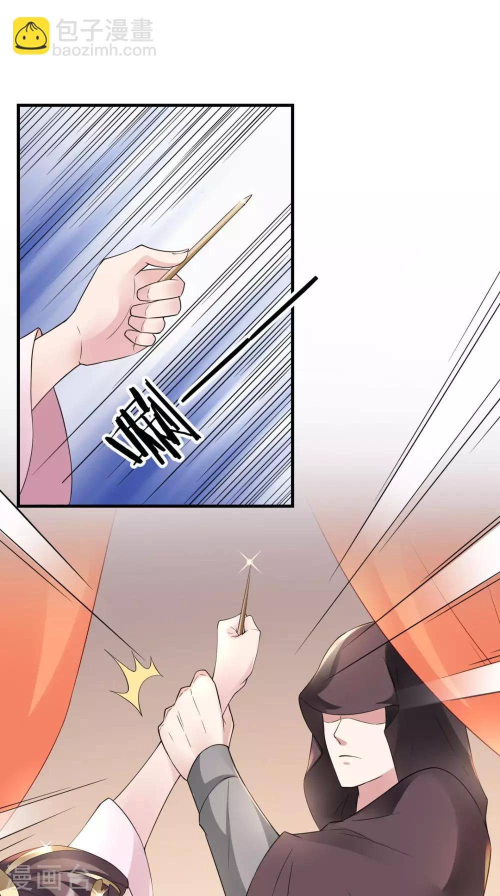 第31话 买主