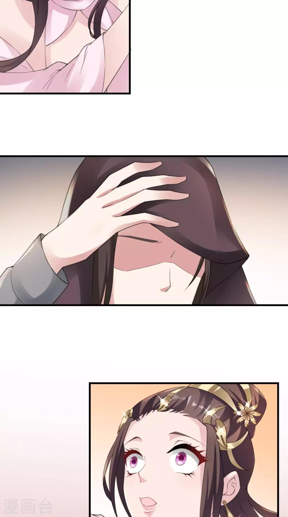 第31话 买主