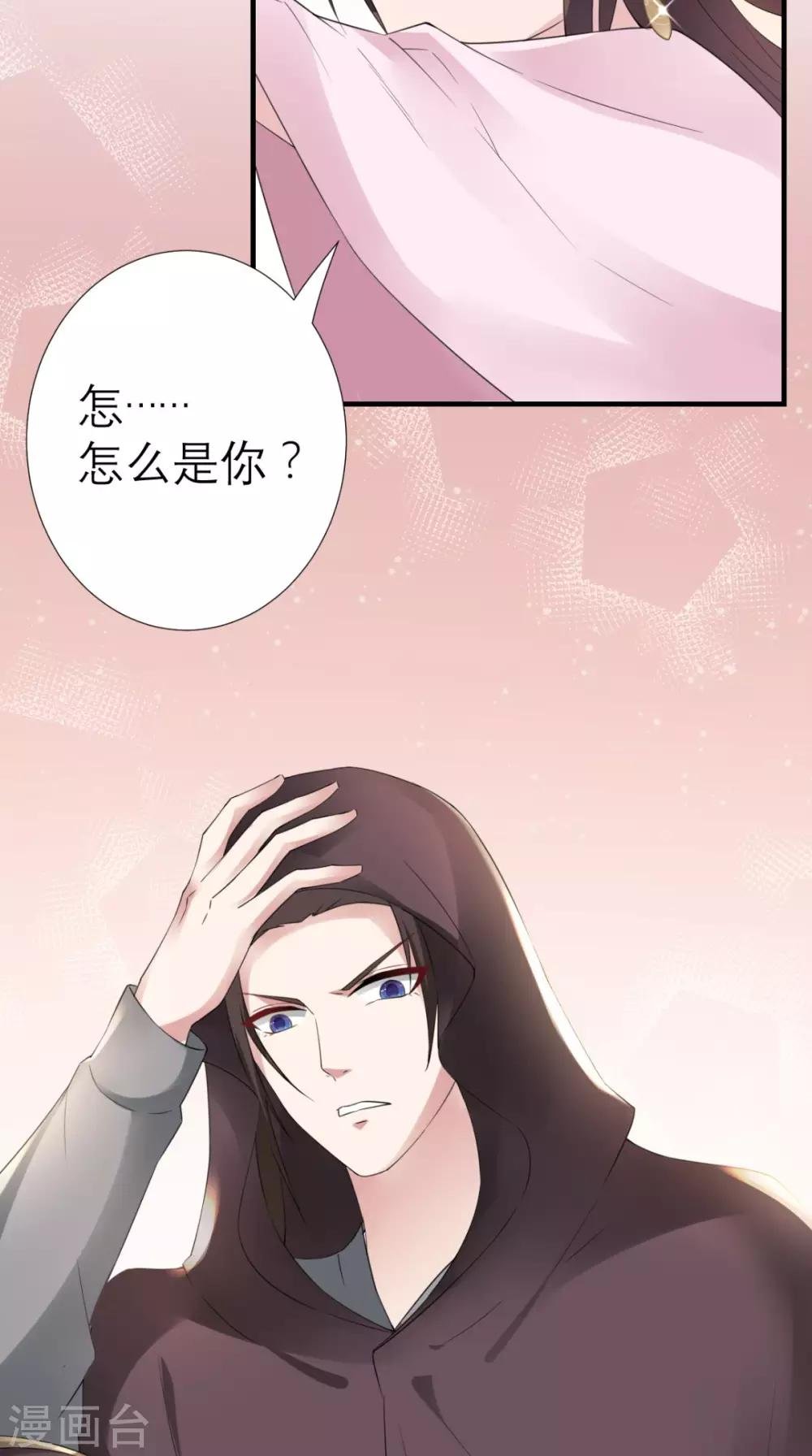 第31话 买主