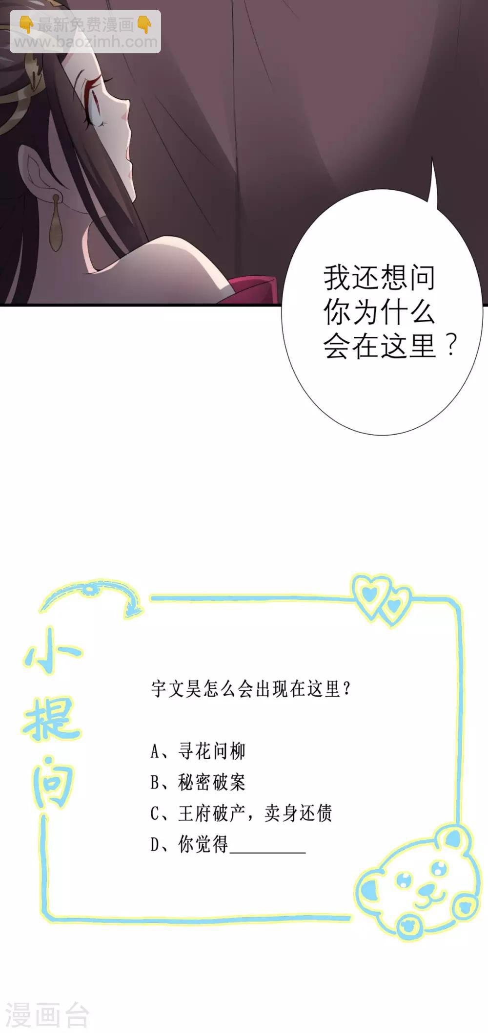 第31话 买主