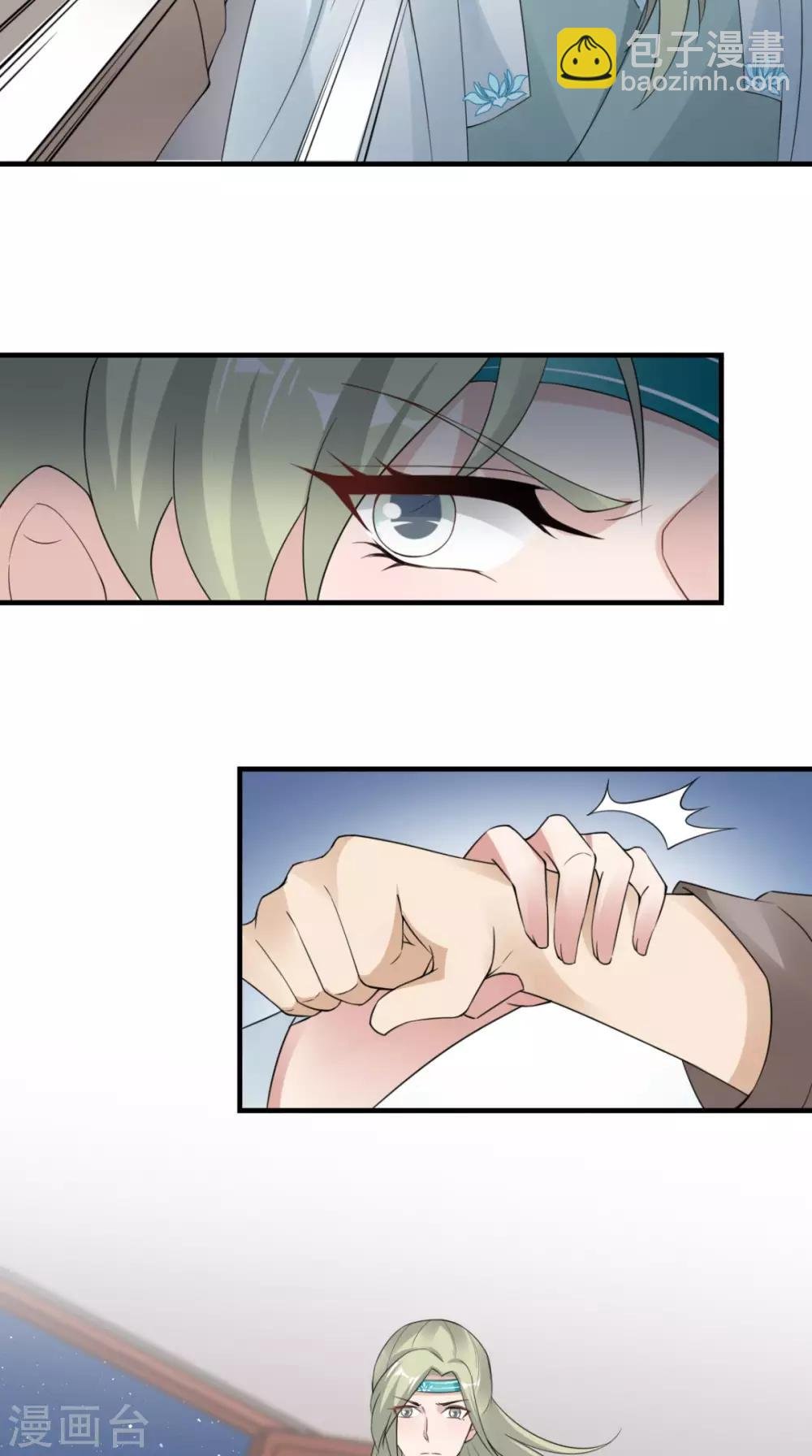 第32话 别想跑