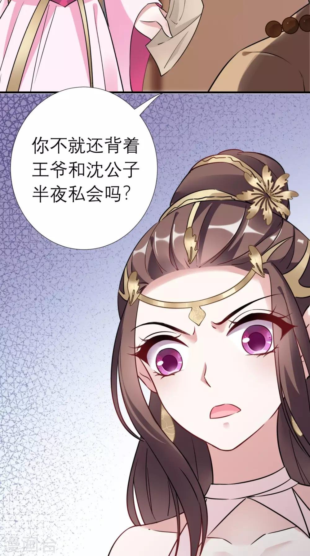 第33话 幕后主使